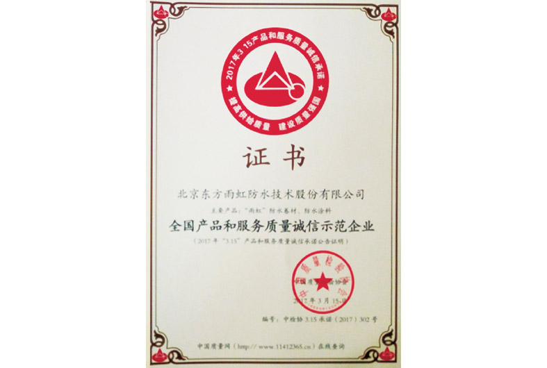 圆梦钱包 - 安全支付工具|专业数字钱包平台