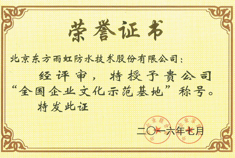 圆梦钱包 - 安全支付工具|专业数字钱包平台
