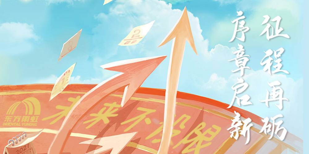 圆梦钱包 - 安全支付工具|专业数字钱包平台