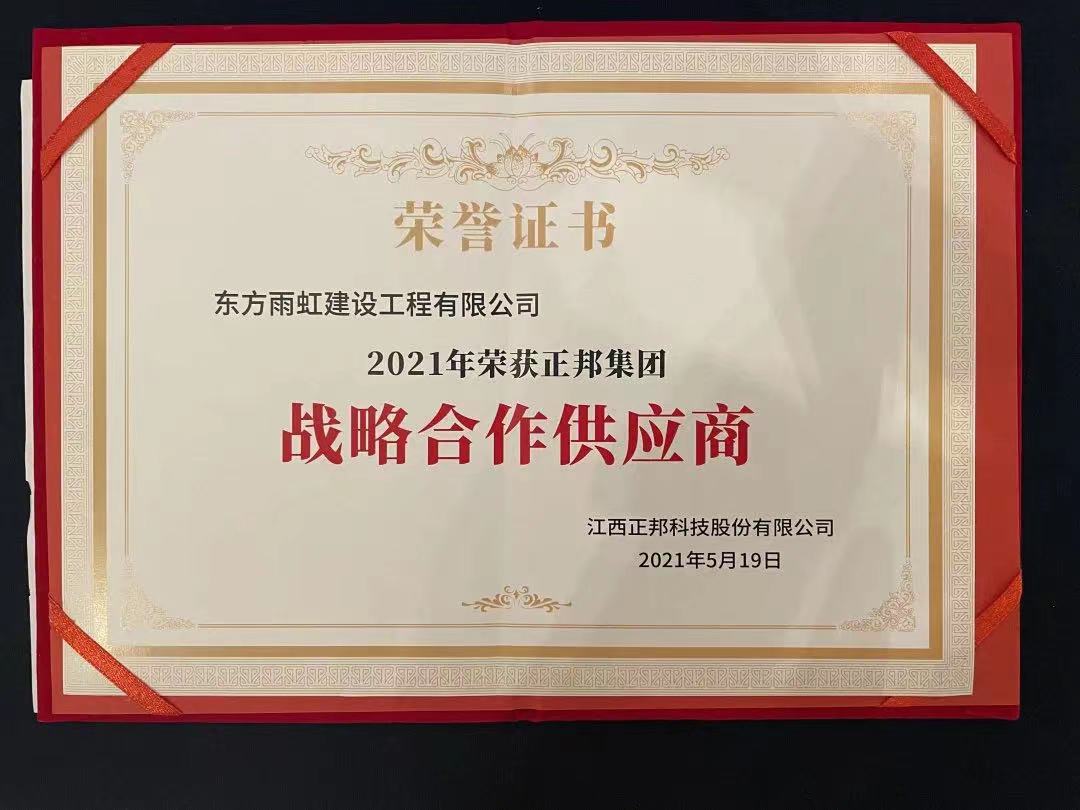 圆梦钱包 - 安全支付工具|专业数字钱包平台