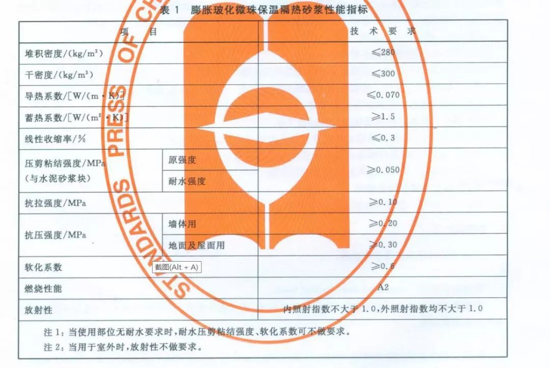 1_191120145136_1 圆梦钱包 - 安全支付工具|专业数字钱包平台