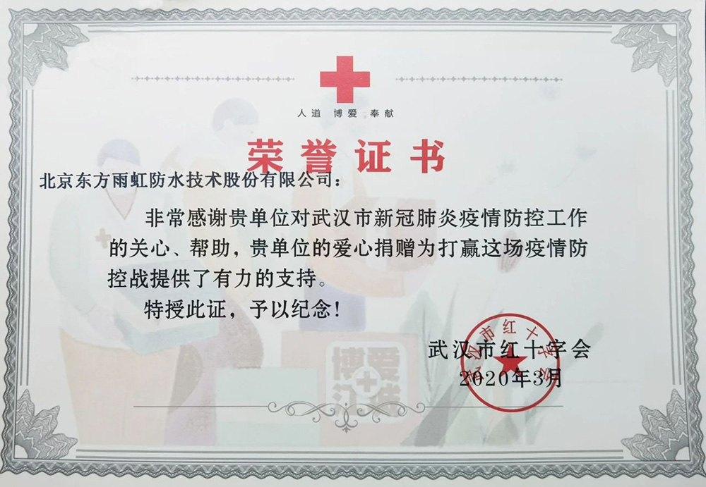 1_200610083643_1 圆梦钱包 - 安全支付工具|专业数字钱包平台