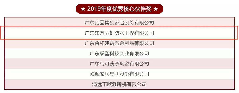 1_200611090605_1 圆梦钱包 - 安全支付工具|专业数字钱包平台