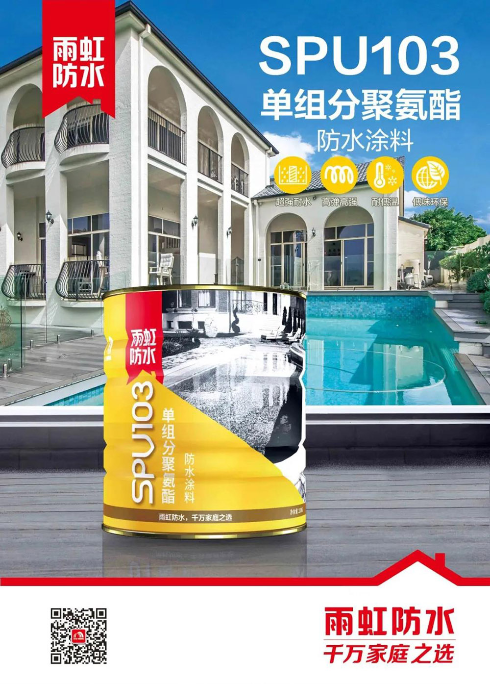圆梦钱包 - 安全支付工具|专业数字钱包平台