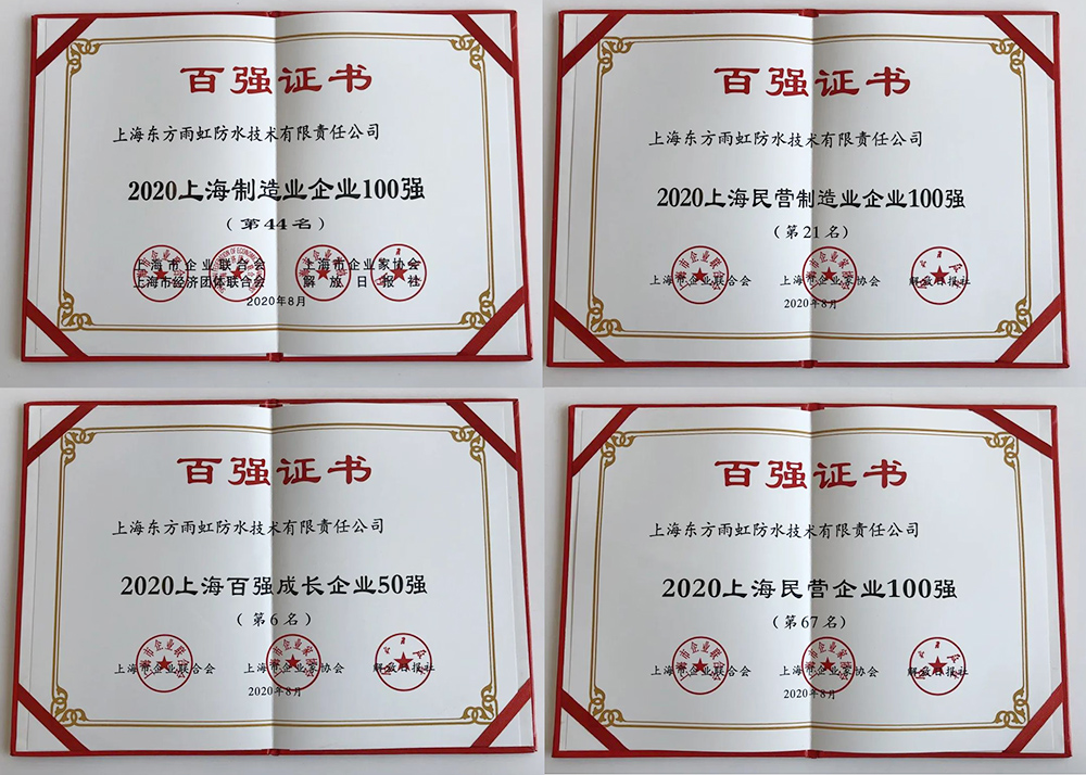 1_200819083343_1 圆梦钱包 - 安全支付工具|专业数字钱包平台