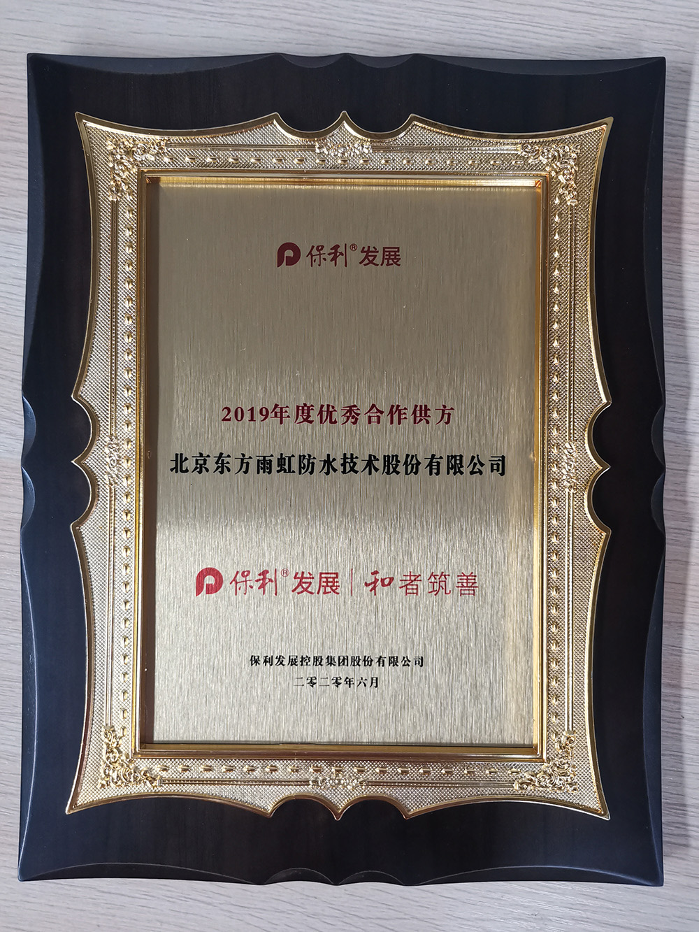 1_200828100704_1 圆梦钱包 - 安全支付工具|专业数字钱包平台