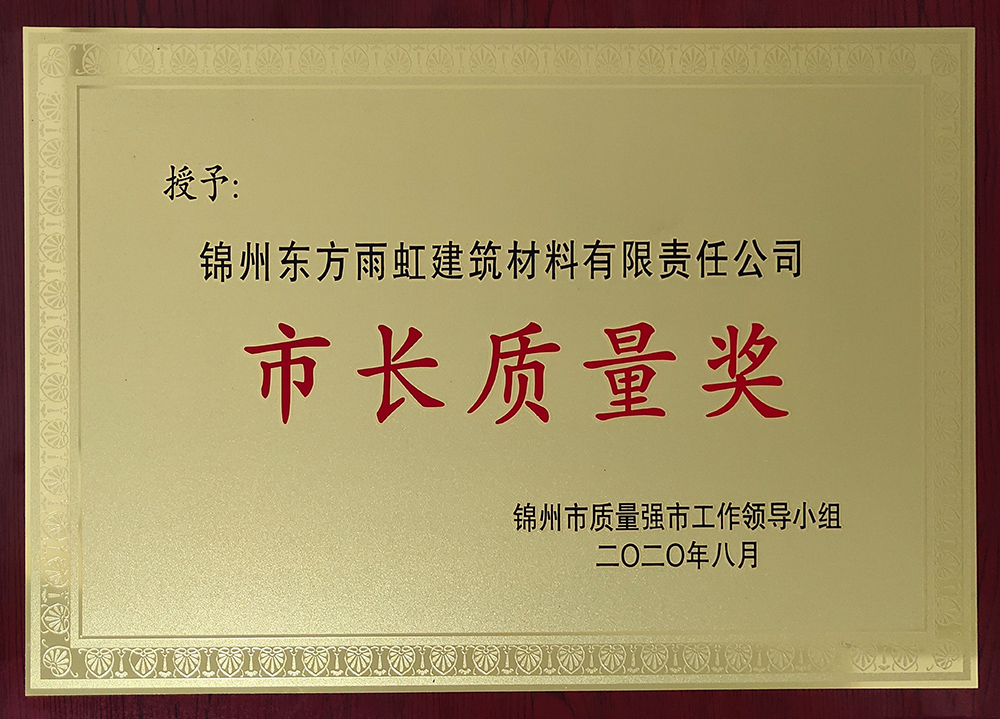 1_200828170815_1 圆梦钱包 - 安全支付工具|专业数字钱包平台