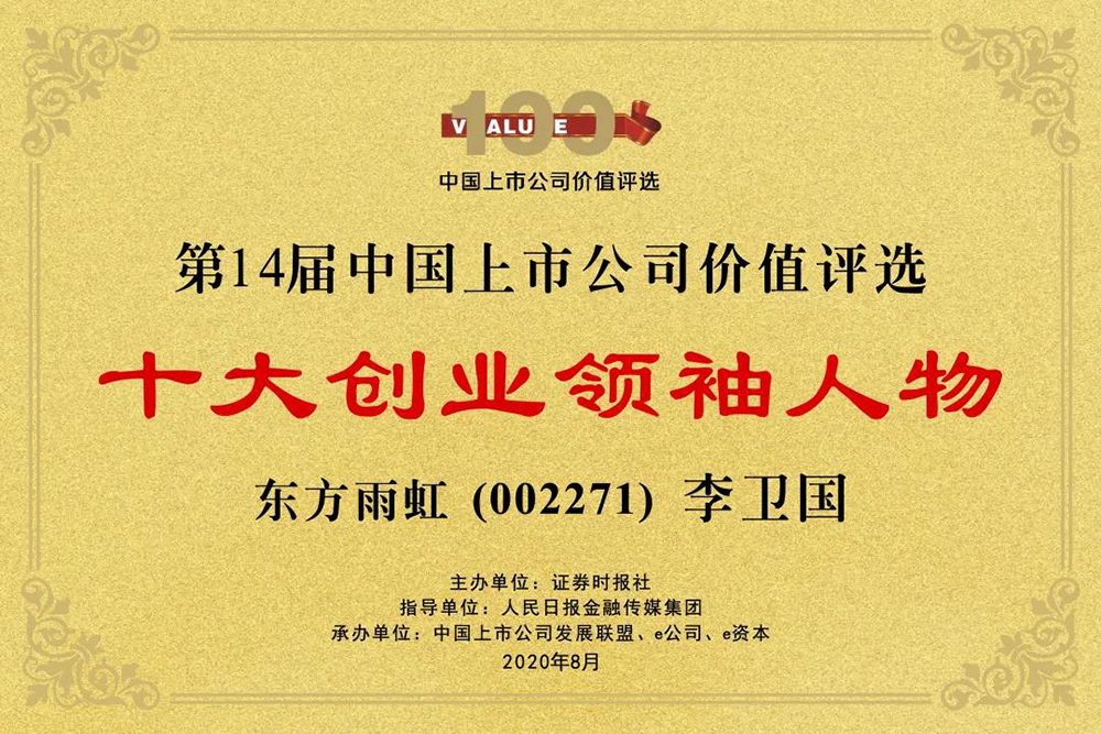 1_200831082511_1 圆梦钱包 - 安全支付工具|专业数字钱包平台