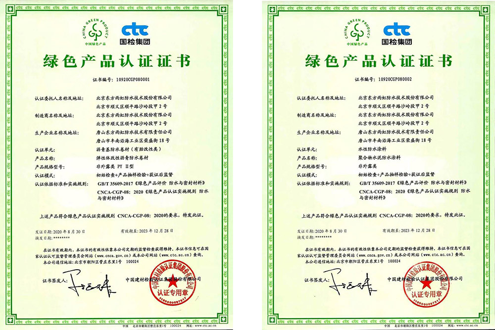 1_200831082724_1 圆梦钱包 - 安全支付工具|专业数字钱包平台