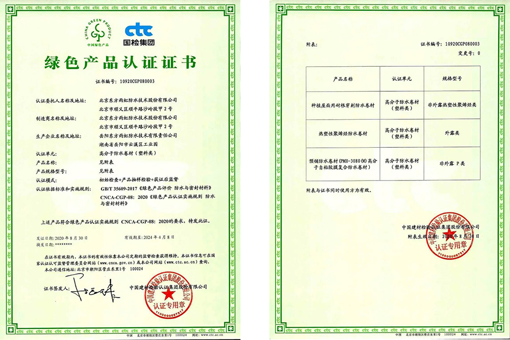 1_200831082738_1 圆梦钱包 - 安全支付工具|专业数字钱包平台