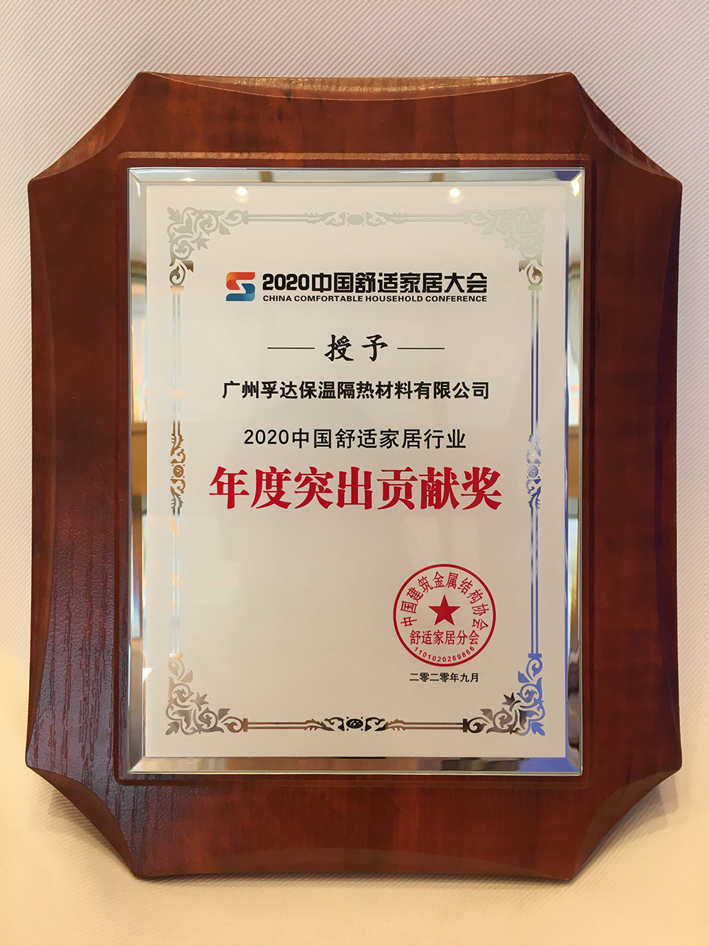 1_200921110606_1 圆梦钱包 - 安全支付工具|专业数字钱包平台
