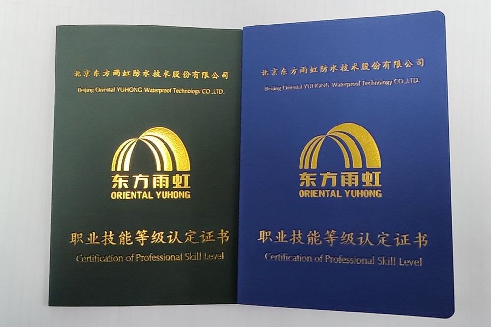 1_200925182054_1 圆梦钱包 - 安全支付工具|专业数字钱包平台