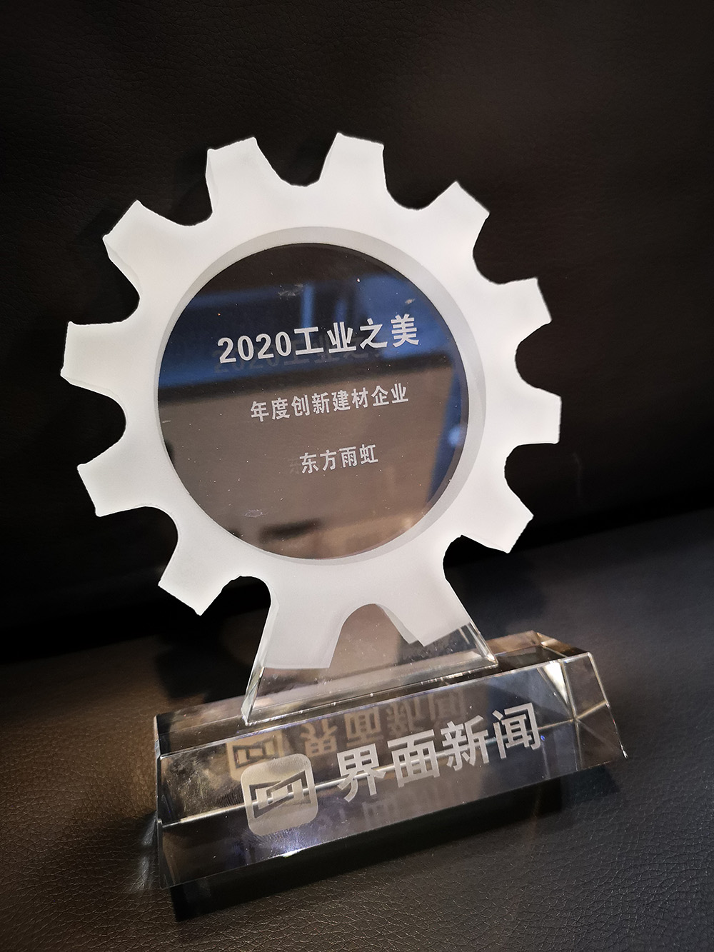 1_200925182113_1 圆梦钱包 - 安全支付工具|专业数字钱包平台
