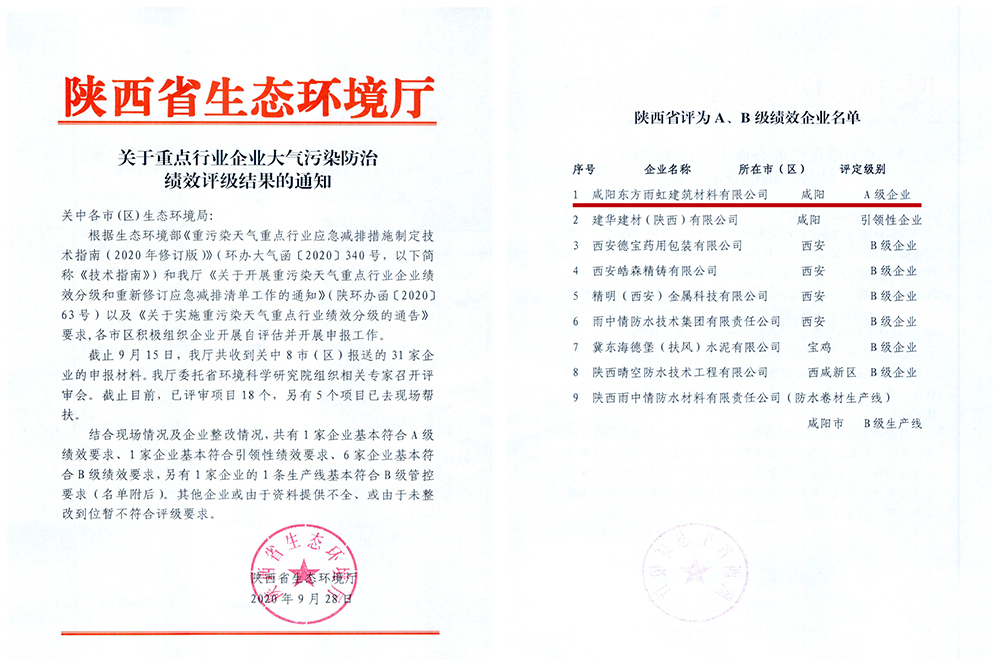 1_200929170547_1 圆梦钱包 - 安全支付工具|专业数字钱包平台