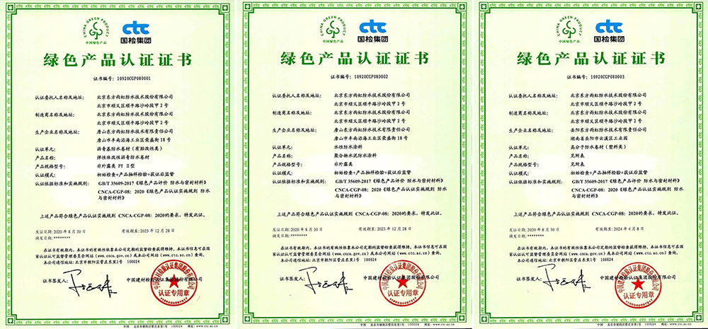 1_200929171011_1 圆梦钱包 - 安全支付工具|专业数字钱包平台