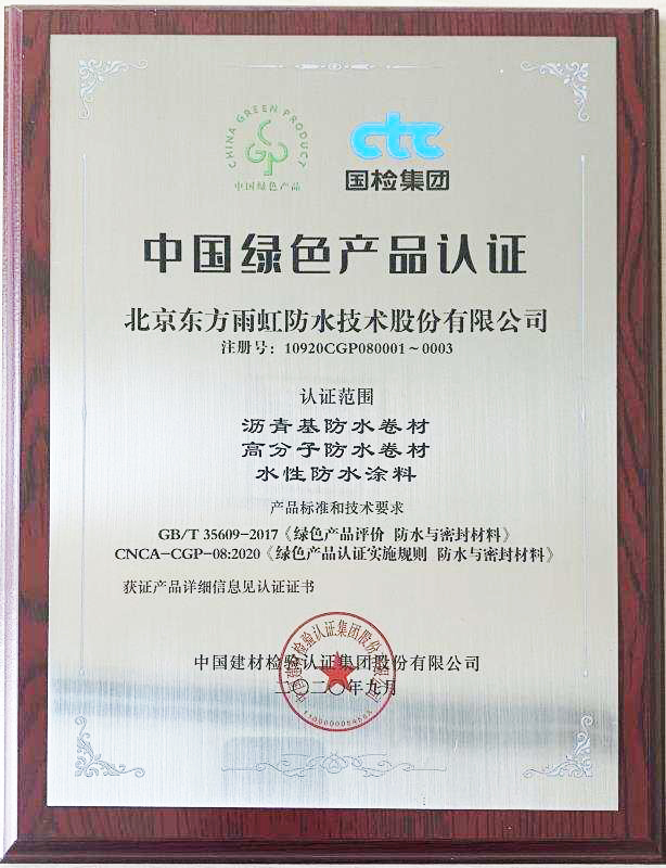 1_200929172609_1 圆梦钱包 - 安全支付工具|专业数字钱包平台