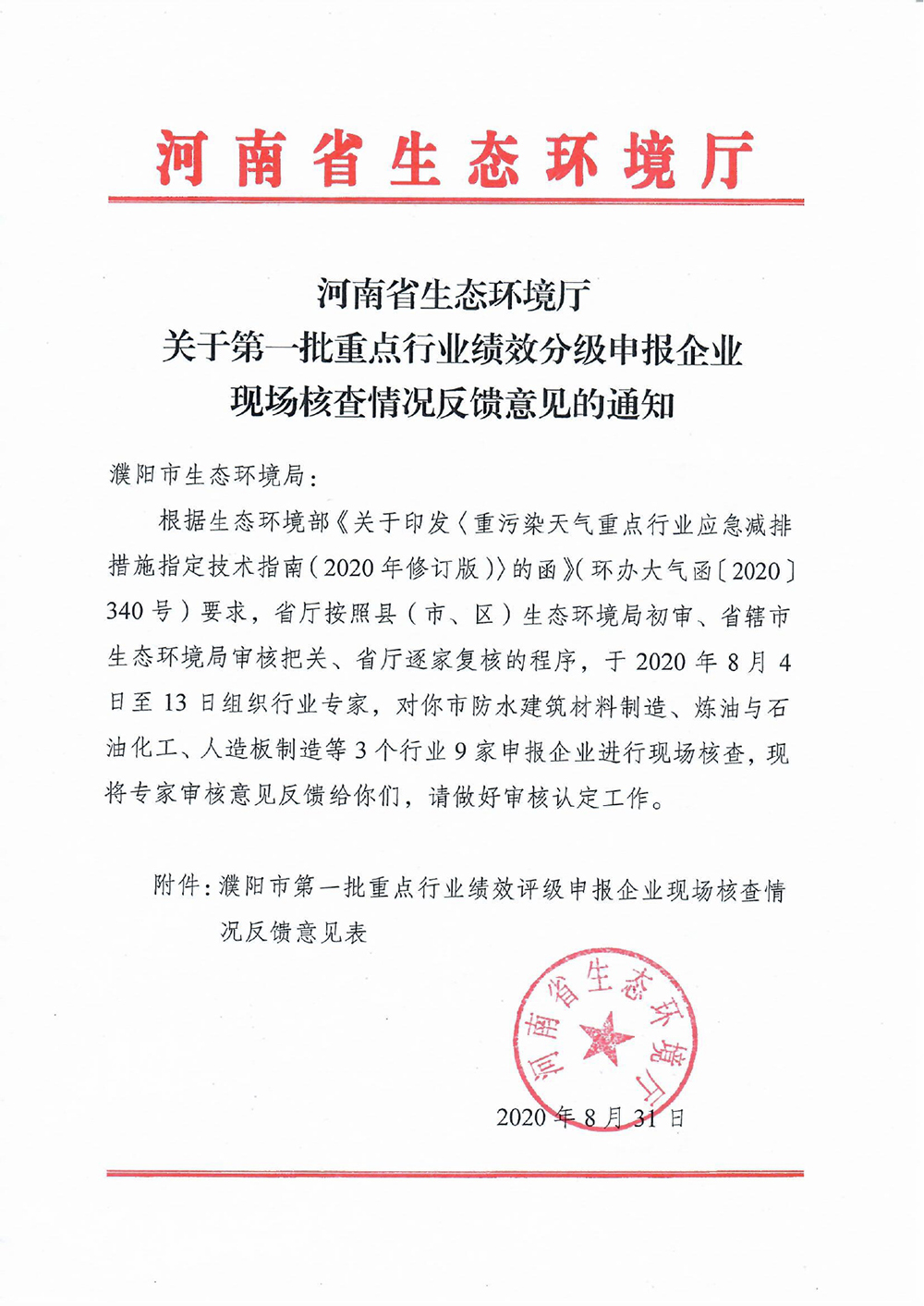 1_200930172556_1 圆梦钱包 - 安全支付工具|专业数字钱包平台
