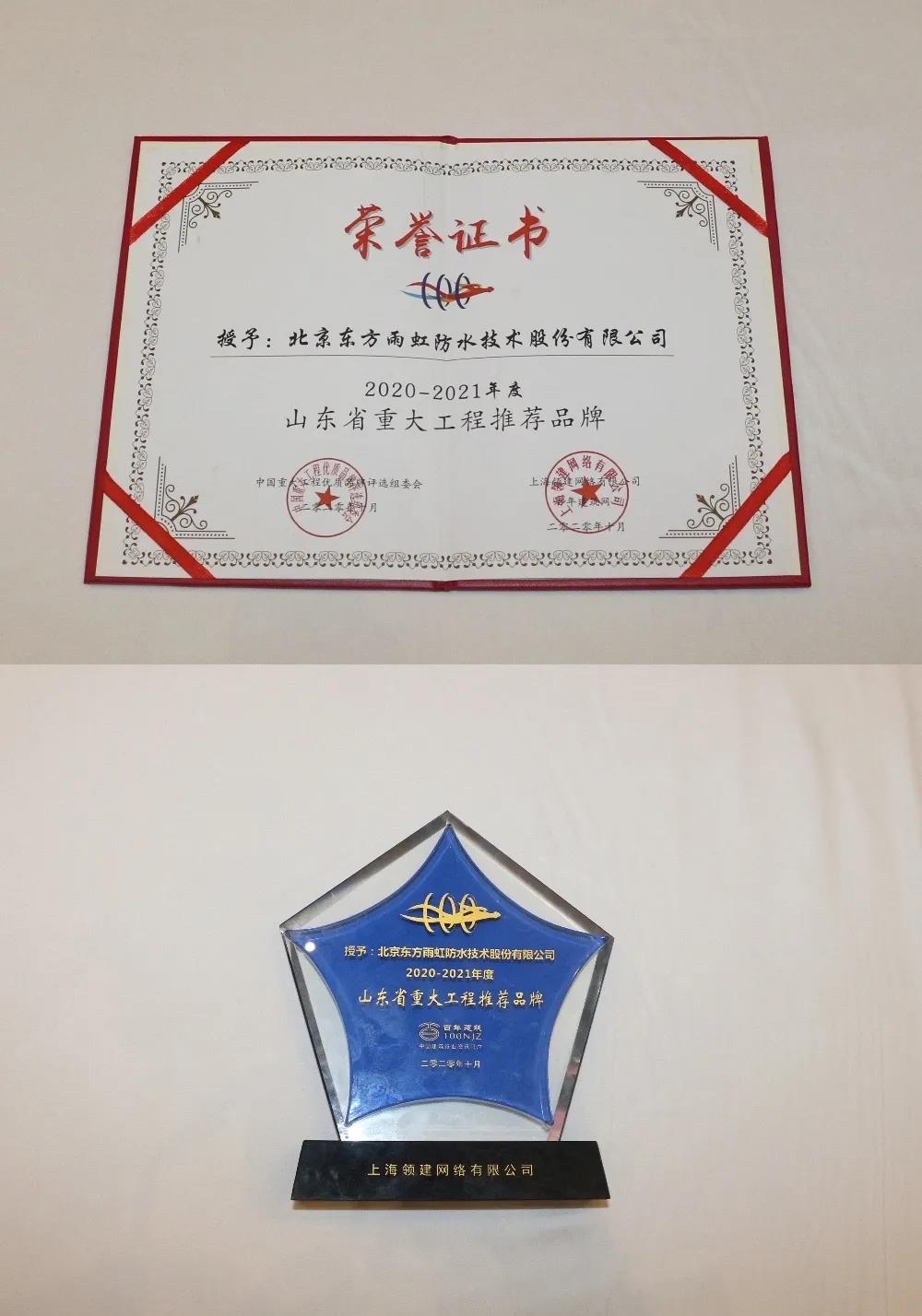 1_201026085439_1 圆梦钱包 - 安全支付工具|专业数字钱包平台