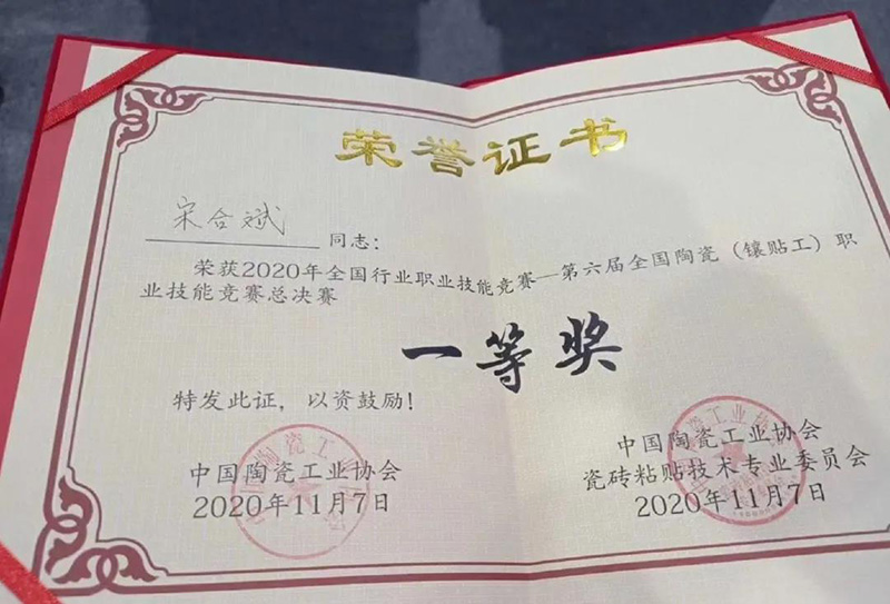 1_201109082242_1 圆梦钱包 - 安全支付工具|专业数字钱包平台