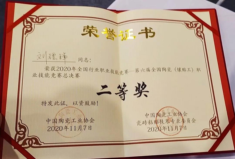 1_201109082258_1 圆梦钱包 - 安全支付工具|专业数字钱包平台