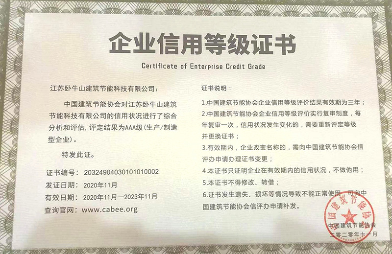 1_201112183624_1 圆梦钱包 - 安全支付工具|专业数字钱包平台