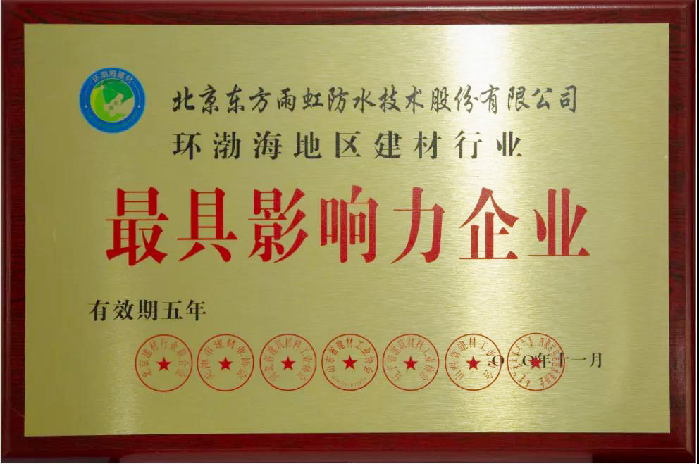 1_201116175909_1 圆梦钱包 - 安全支付工具|专业数字钱包平台