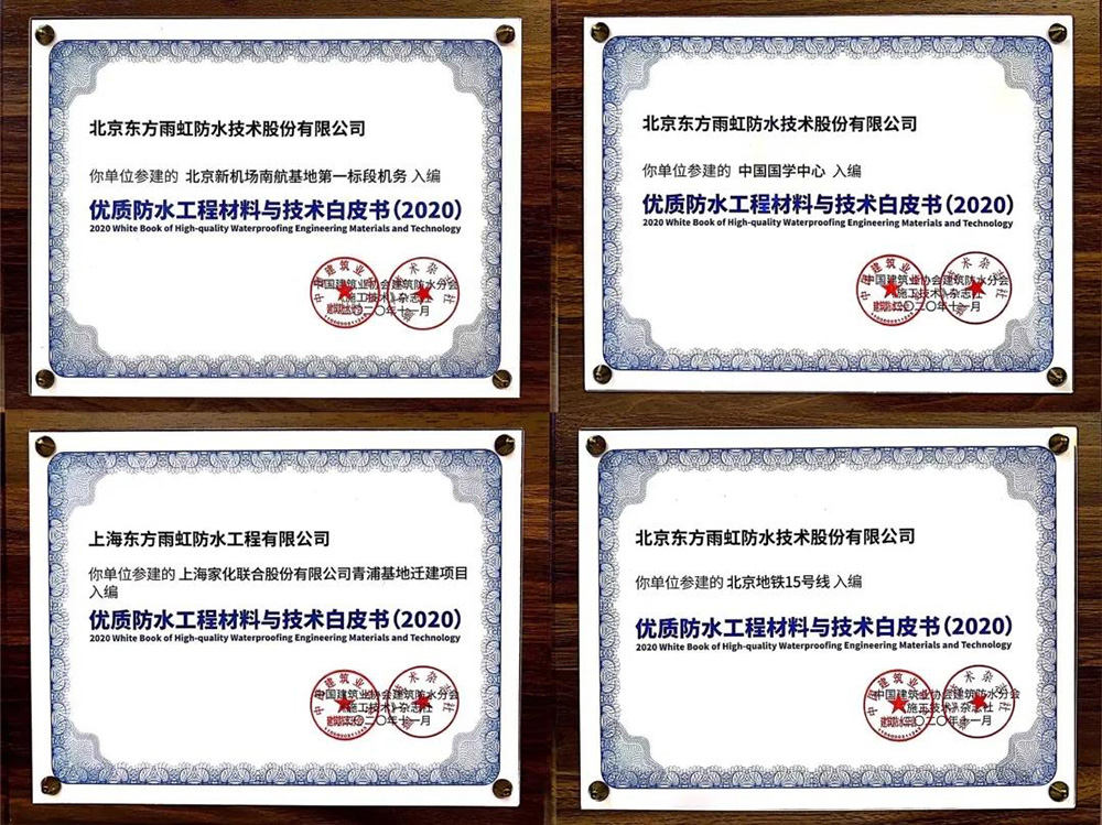 1_201119175750_1 圆梦钱包 - 安全支付工具|专业数字钱包平台