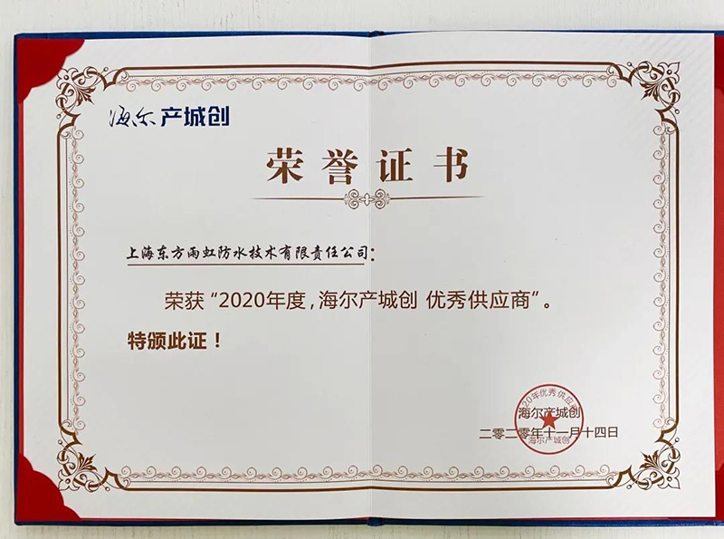 1_201126085213_1 圆梦钱包 - 安全支付工具|专业数字钱包平台