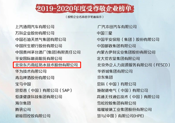1_201217163541_1 圆梦钱包 - 安全支付工具|专业数字钱包平台