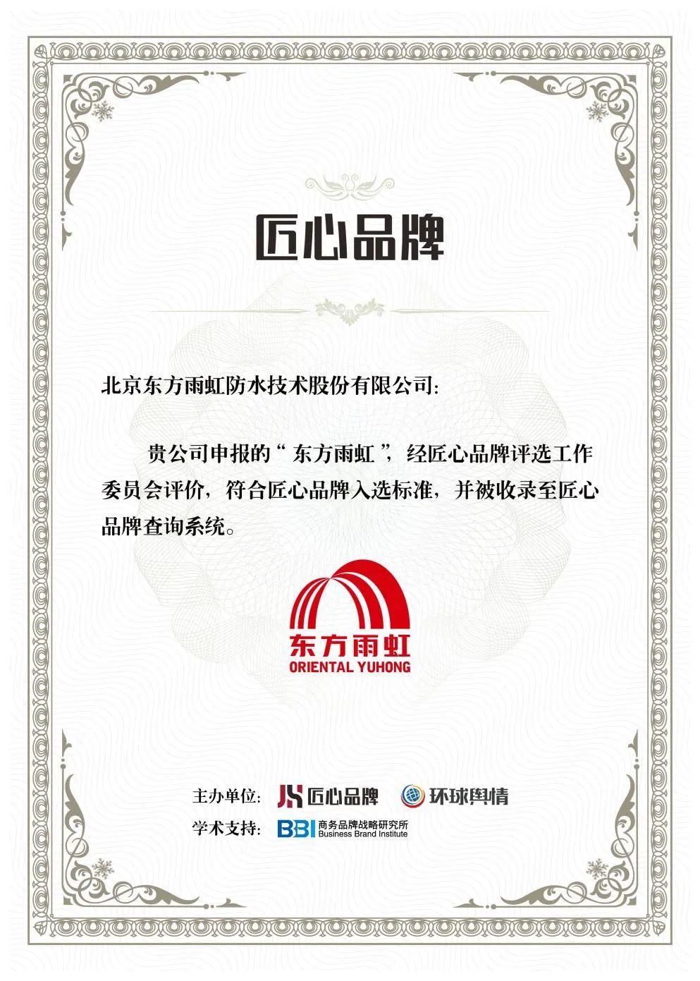 1_201219155835_1 圆梦钱包 - 安全支付工具|专业数字钱包平台