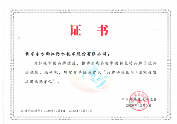 1_201222083648_1 圆梦钱包 - 安全支付工具|专业数字钱包平台