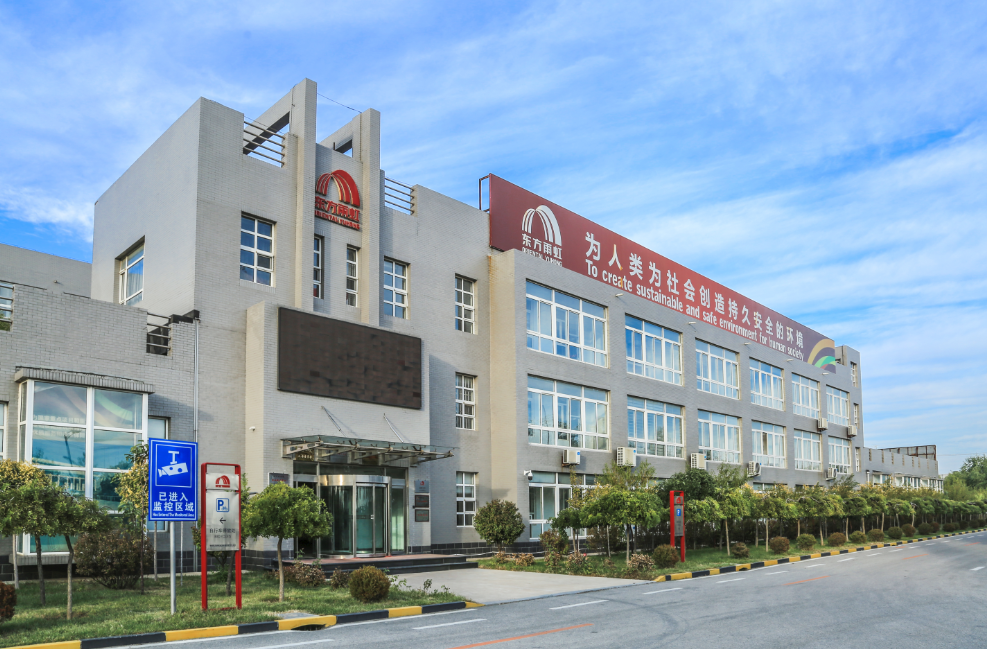1_201225085733_1 圆梦钱包 - 安全支付工具|专业数字钱包平台