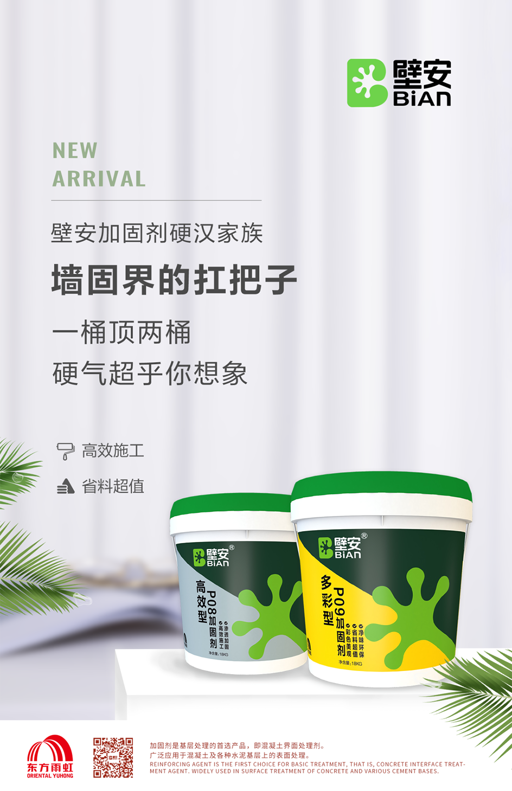 1_210104155222_1 圆梦钱包 - 安全支付工具|专业数字钱包平台