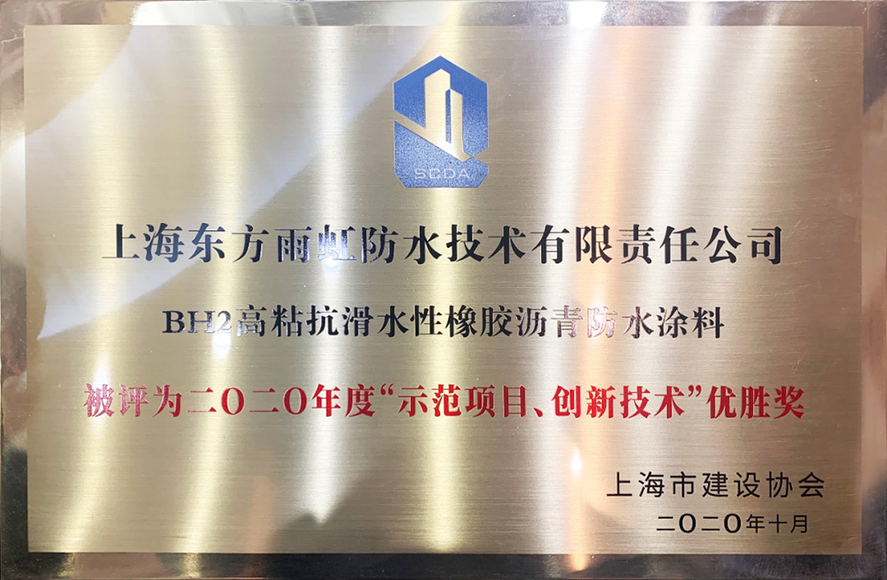 1_210108085717_1 圆梦钱包 - 安全支付工具|专业数字钱包平台