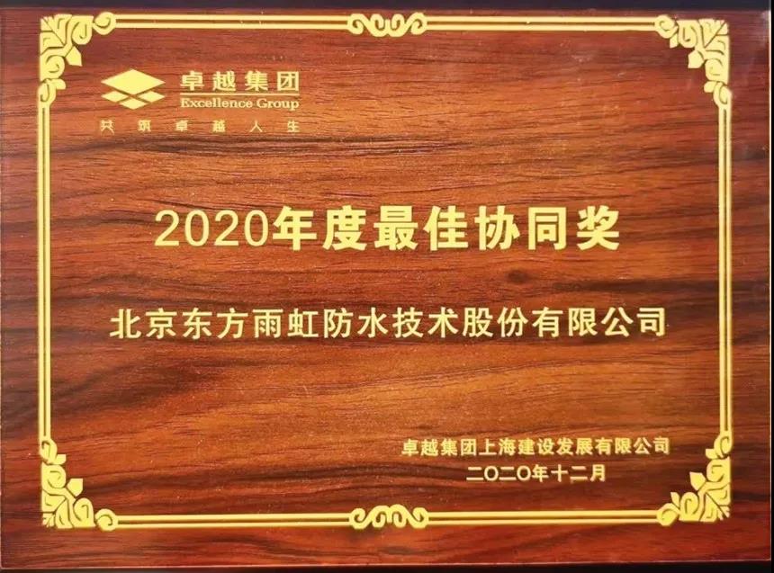 1_210113085121_1 圆梦钱包 - 安全支付工具|专业数字钱包平台