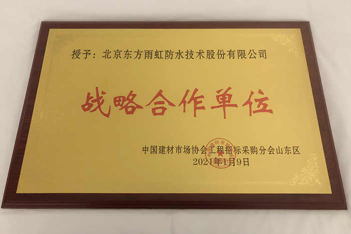 1_210113093409_1 圆梦钱包 - 安全支付工具|专业数字钱包平台