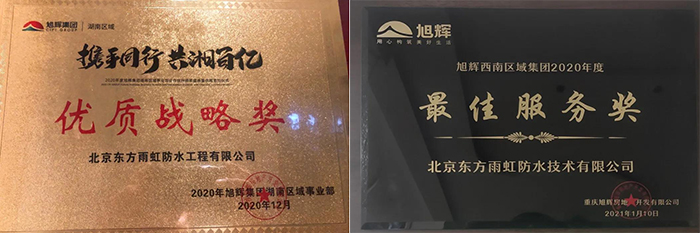 1_210129180644_1 圆梦钱包 - 安全支付工具|专业数字钱包平台
