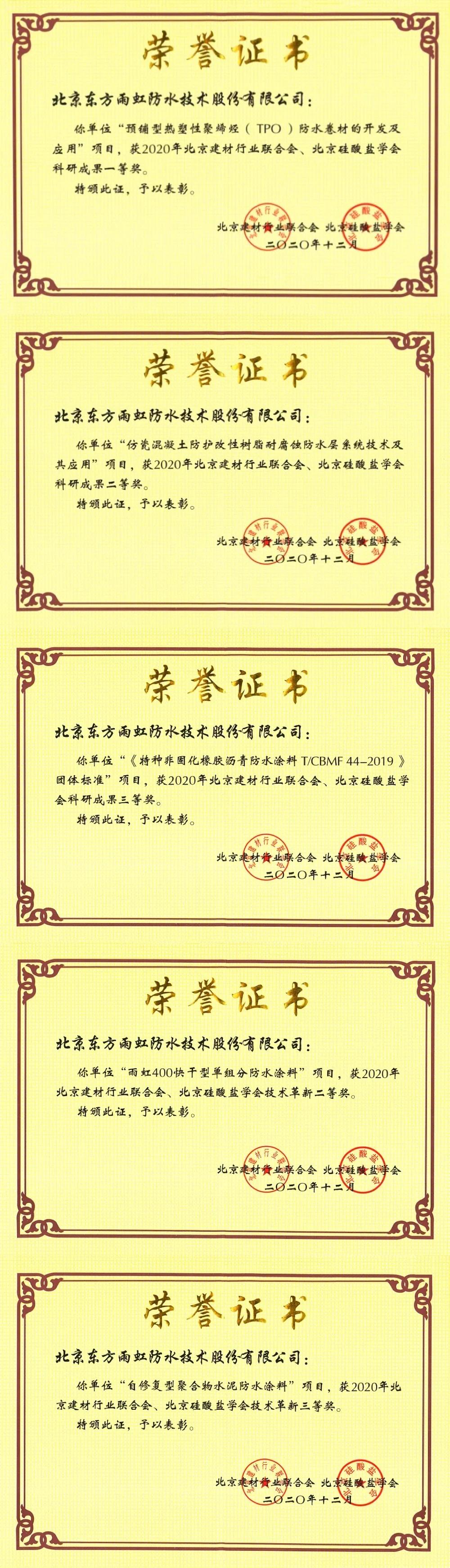 1_210208092005_1 圆梦钱包 - 安全支付工具|专业数字钱包平台