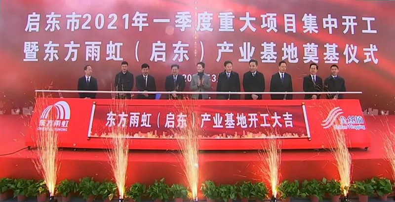 1_210308105428_1 圆梦钱包 - 安全支付工具|专业数字钱包平台