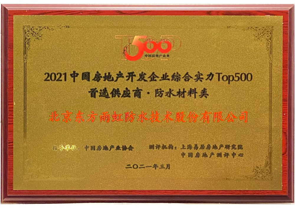 1_210316182444_1 圆梦钱包 - 安全支付工具|专业数字钱包平台