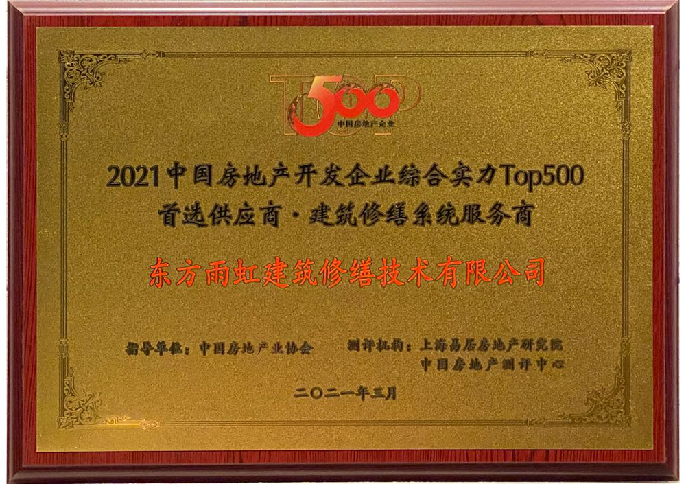 1_210316182741_1 圆梦钱包 - 安全支付工具|专业数字钱包平台