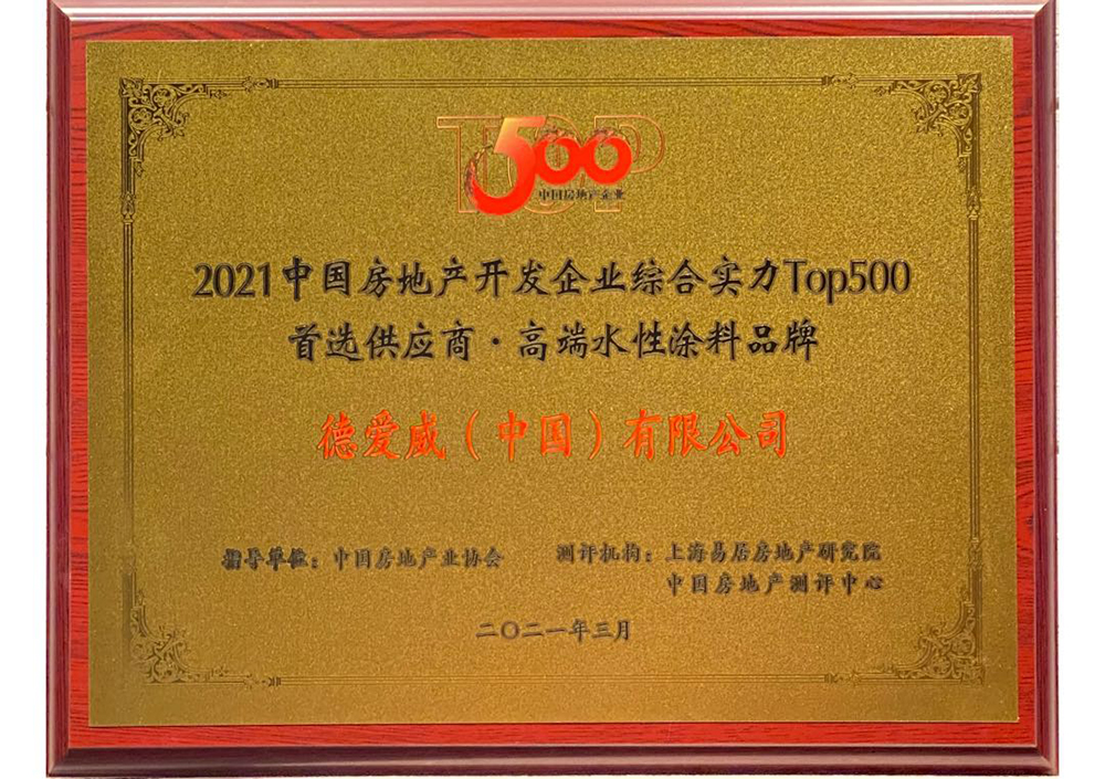 1_210316182815_1 圆梦钱包 - 安全支付工具|专业数字钱包平台