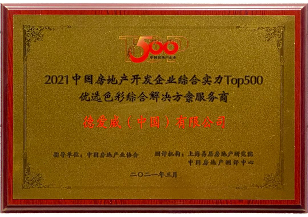 1_210316183245_1 圆梦钱包 - 安全支付工具|专业数字钱包平台