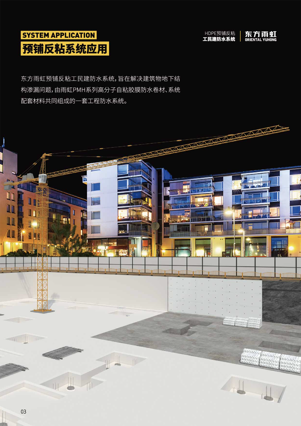 1_210326153131_1 圆梦钱包 - 安全支付工具|专业数字钱包平台