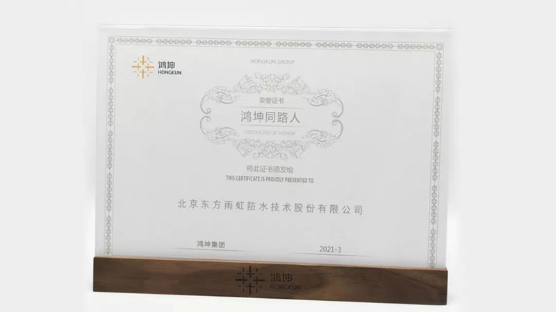 1_210401113224_1 圆梦钱包 - 安全支付工具|专业数字钱包平台