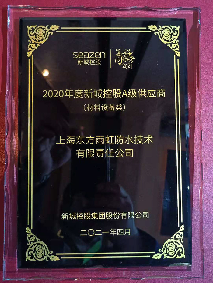 1_210425092629_1 圆梦钱包 - 安全支付工具|专业数字钱包平台