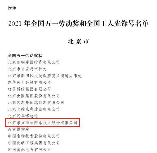 1_210428090857_1 圆梦钱包 - 安全支付工具|专业数字钱包平台