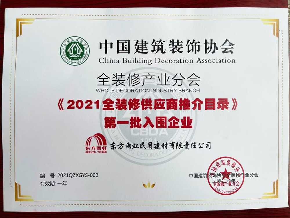 1_210524093719_1 圆梦钱包 - 安全支付工具|专业数字钱包平台