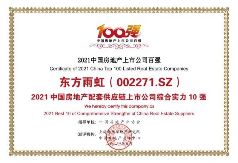 1_210527182228_1 圆梦钱包 - 安全支付工具|专业数字钱包平台