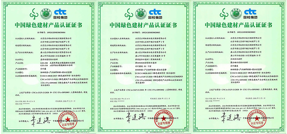 1_210604180118_1 圆梦钱包 - 安全支付工具|专业数字钱包平台